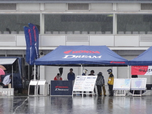 大磯試乗会の様子！
