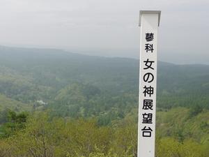 長野ツーリング下見編