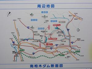 天空の丘　長野ツーリング