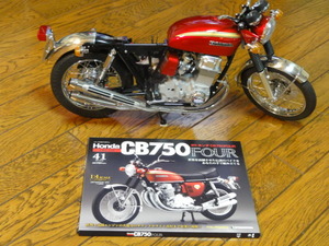 ＣＢ７５０ＦＯＵＲ　ＮＯ，４１