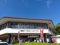 伊豆ツーリング