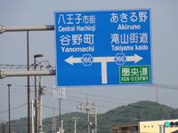 赤城山ツーリング（ＮＯ，１）