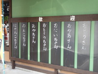 赤城山ツーリング（ＮＯ，１）