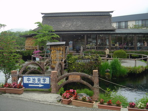 箱根・富士山ツーリング