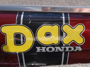 犬の話（ＤＡＸ）