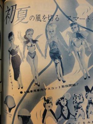 オートバイ誌（５０年前）