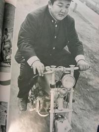 オートバイ誌（５０年前）
