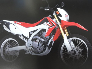 ＣＲＦ２５０（新型）