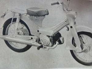 オートバイ誌（５０年）