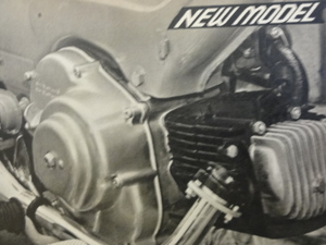 オートバイ誌（５０年）