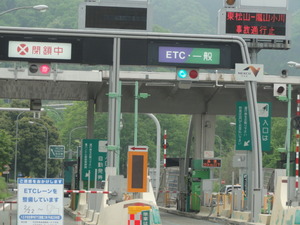 梅雨に負けるな！