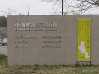 白樺ツーリング