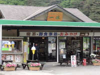 メルヘン街道（蓼科）
