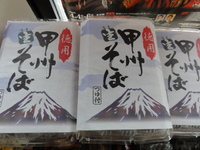 メルヘン街道（蓼科）