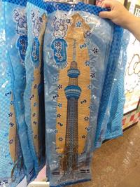 東京スカイツリー