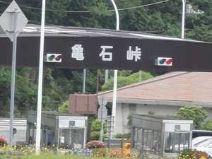 伊豆ツーリング（デビュー編）