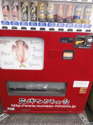伊豆ツーリング（後編）