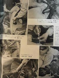 オートバイ誌（50年前）