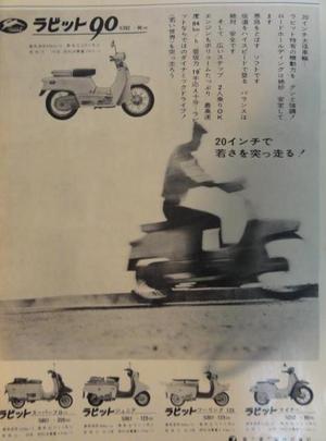 オートバイ誌（５０年の歴史）