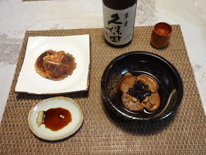 うさぎの　きのこ？
