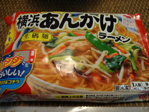 グルメ（横浜あんかけラーメン）