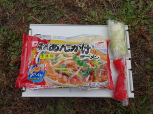 オフロード入門（らーめん）