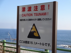 熱海梅園と海の幸ツーリング