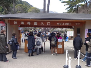 ツーリング（熱海梅園）