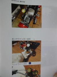 猫の整備士（製本に）