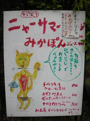 伊豆ツーリング（伊豆七滝）