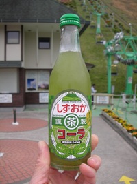 大室山（伊豆ツーリング）