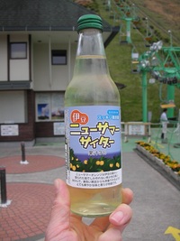 大室山（伊豆ツーリング）