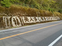 本日ツーリングですよ!