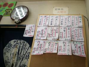 ２０１４ツーリング（根性）