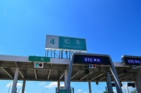 長野ツーリング(松本)