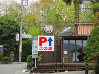 伊豆ツーリング