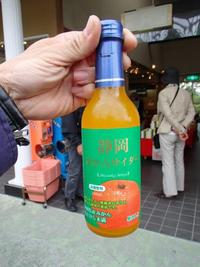 伊豆ツーリング（大室山）