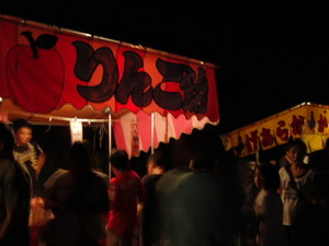 夏の終わりに（お祭り）