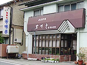キングオブ唐揚げ(大盛り)