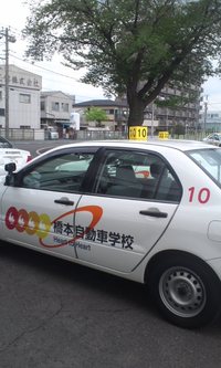 教習4日目、坂道いきましたっ!