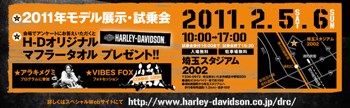 アンケートに答えるともらえるよ