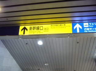 小倉駅からなら、すぐです・北九州市マンガミュージアム！