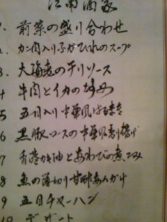 満腹!