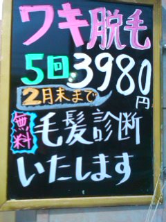 難しい・・・
