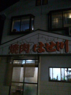 ボリューム満点