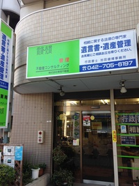 相続の手続きについて