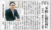 相続・遺言　無料市民セミナー