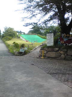 赤城高原牧場