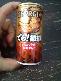 ご当地コーヒー