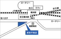 第5回ブログ村（初心者向け）のご案内